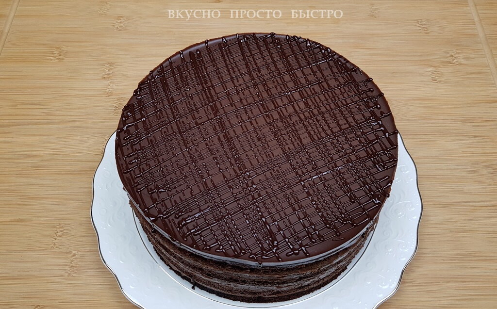 Шоколадный торт Рижанка - рецепт на канале Вкусно Просто Быстро